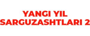 Yangi yil sarguzashtlari 2