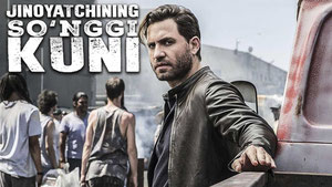 Последние дни американской преступности