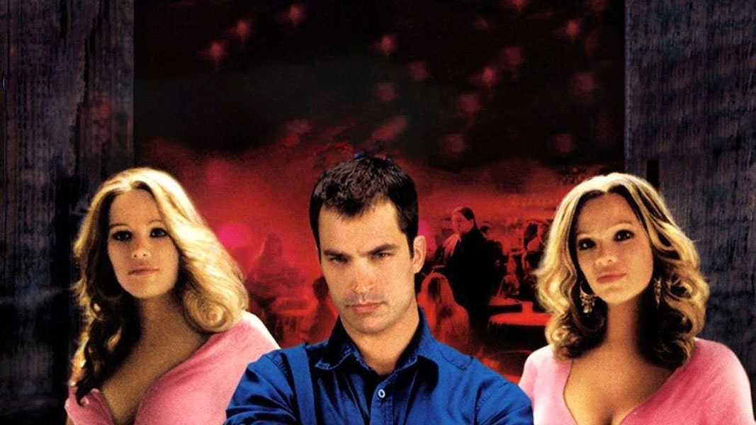 Придорожное заведение 2: Последний вызов