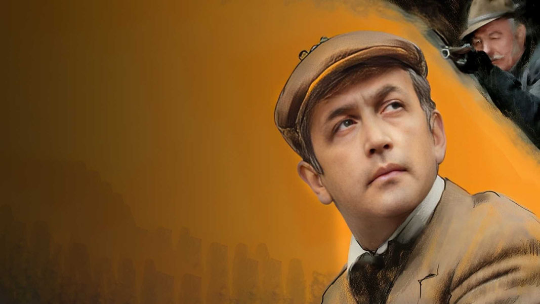 Приключения Шерлока Холмса и доктора Ватсона: Охота на тигра