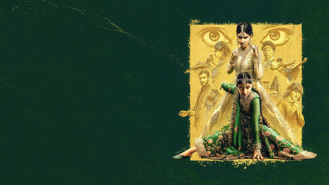 Приличное общество