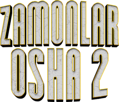 Пришельцы 2: Коридоры времени