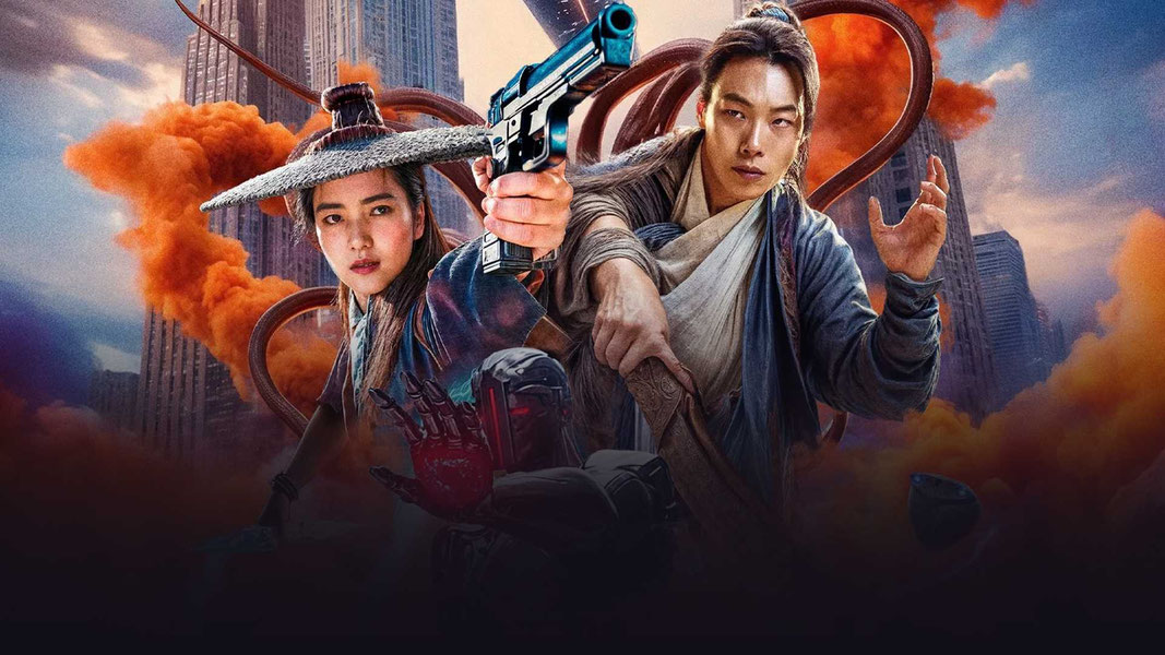 Пришельцы. Назад в будущее