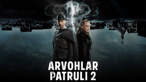 Призрачный патруль 2: Восстание проклятых