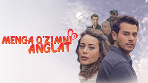 Расскажи мне обо мне