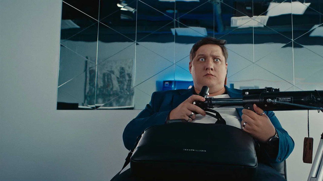 Рассмеши меня