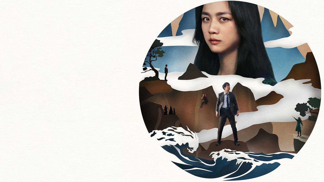 Решение уйти