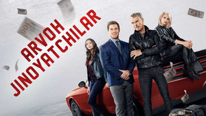 Родители в законе