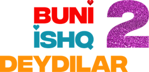 Романтическая комедия 2