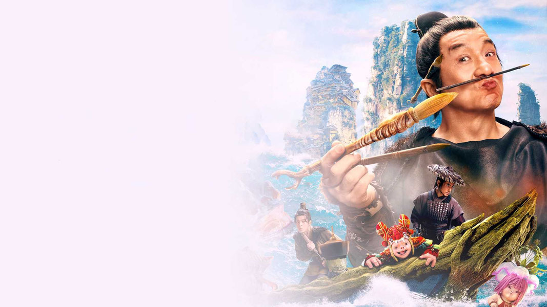 Рыцарь теней