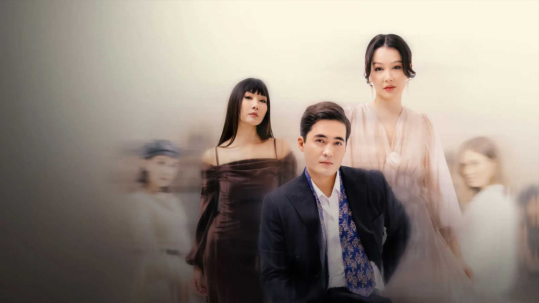 С любовью, аферист