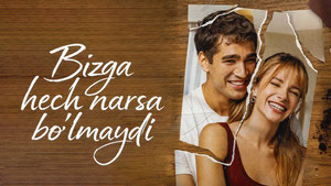 С нами ничего не случится