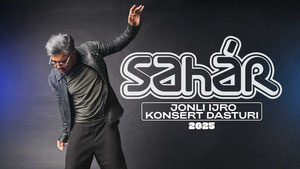 Сахар — концертная программа 2025 года