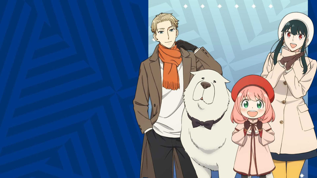 Семья шпиона: Код «белый»