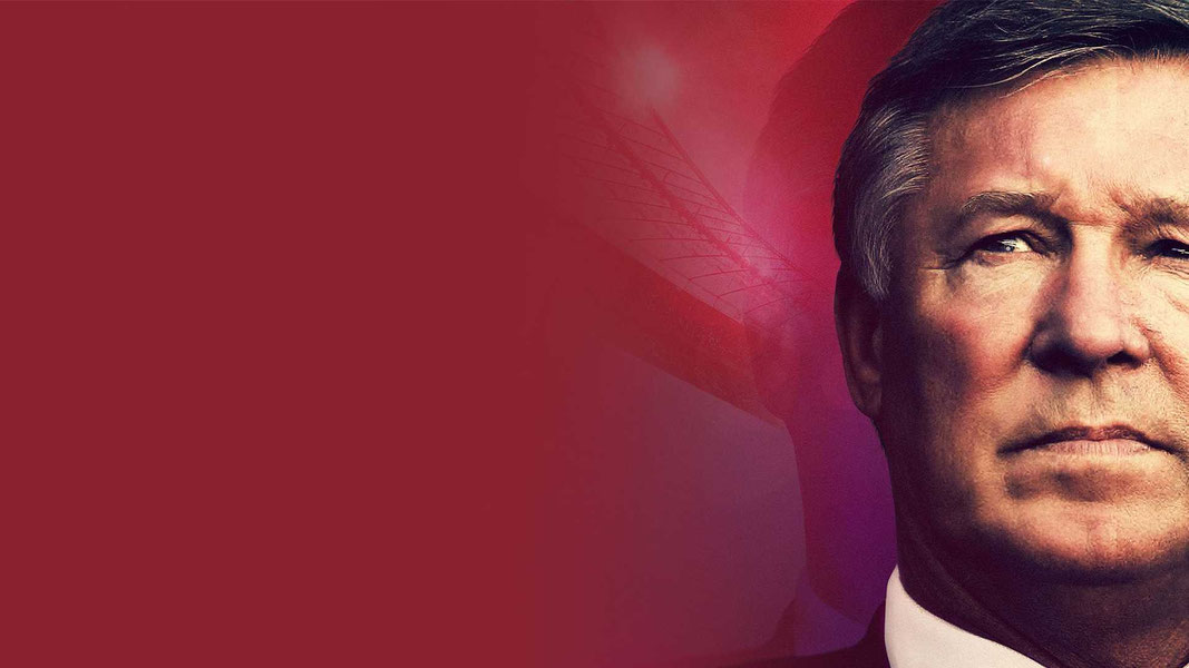 Сэр Алекс Фергюсон: Никогда не сдавайся