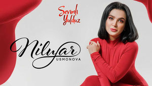 Севимли юлдуз: Нилуфар Усмонова билан