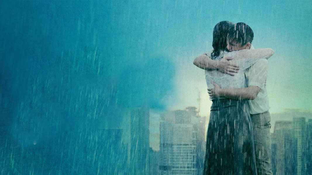 Сезон дождей