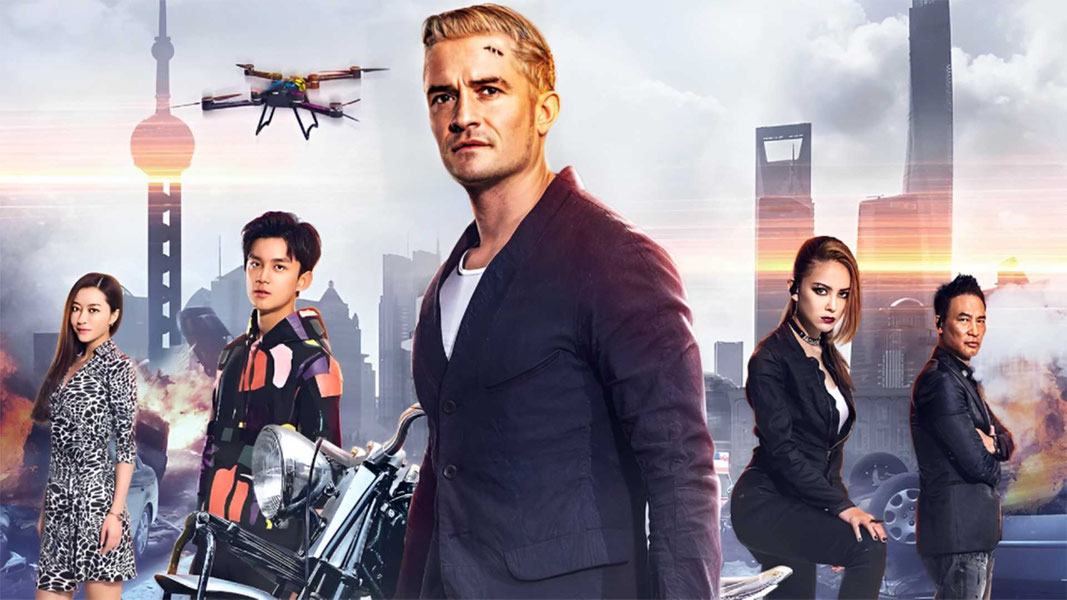 Шанхайский перевозчик