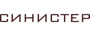Синистер