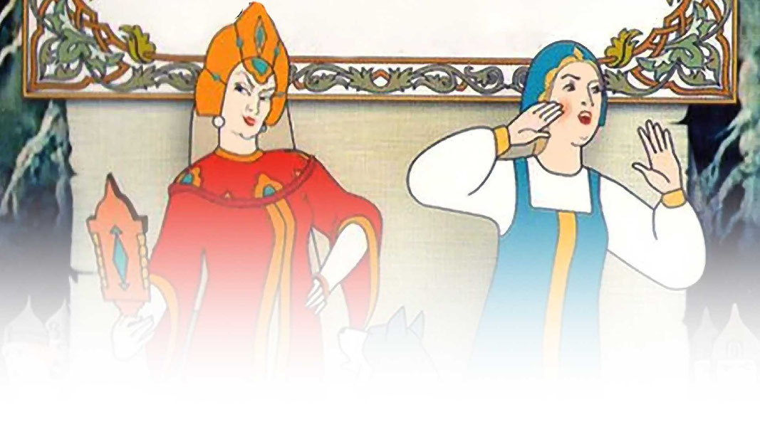 Сказка о мертвой царевне и о семи богатырях