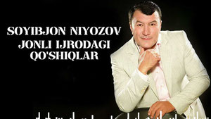 Сойибжон Ниёзов - Жонли ижродаги қўшиқлар