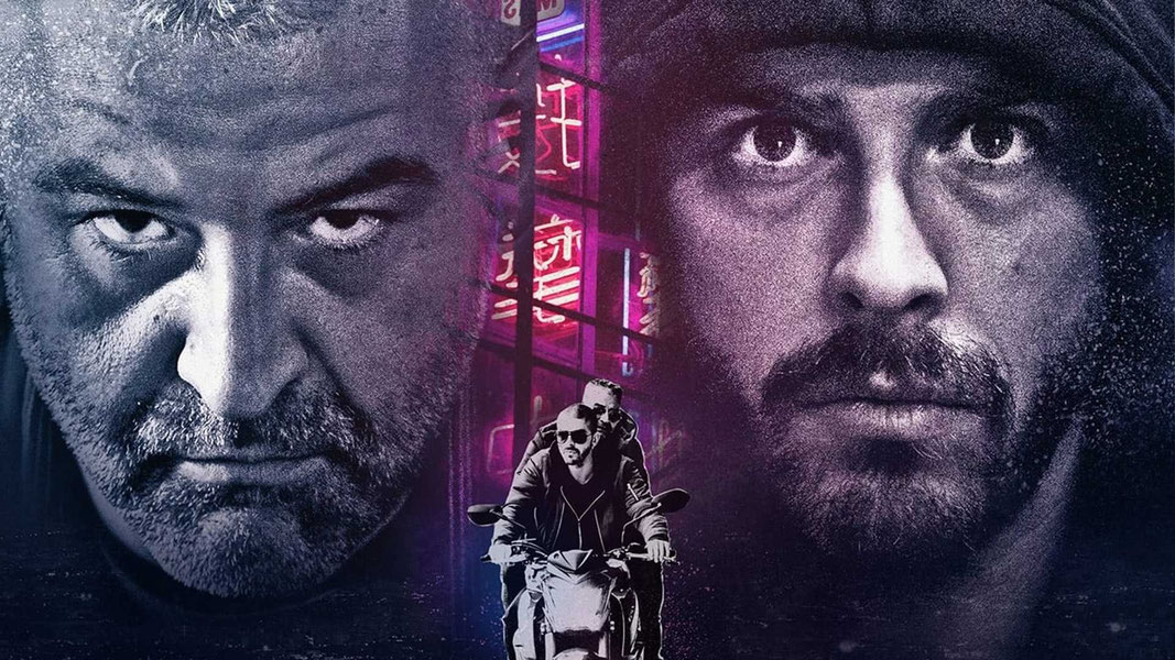 Специальный отряд