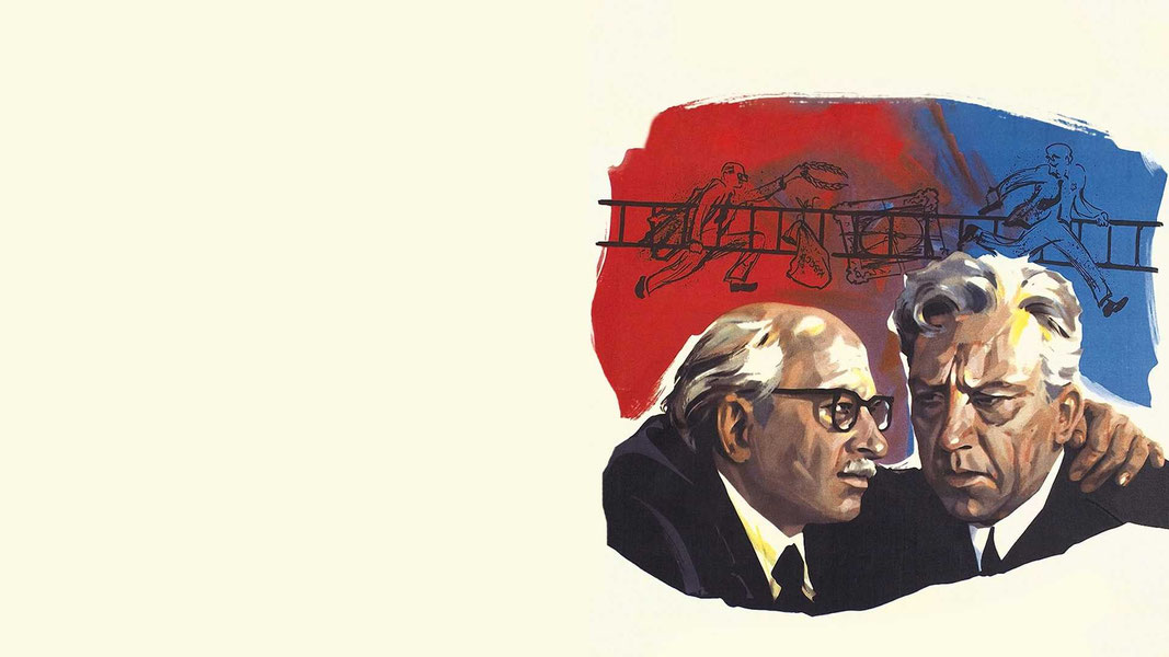 Старики-разбойники