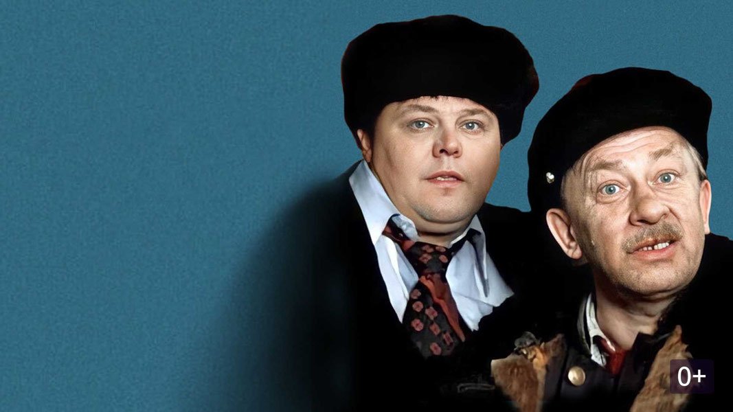 «Старый» Новый год