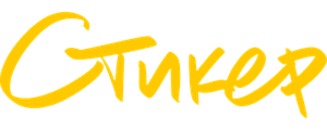 Стикер