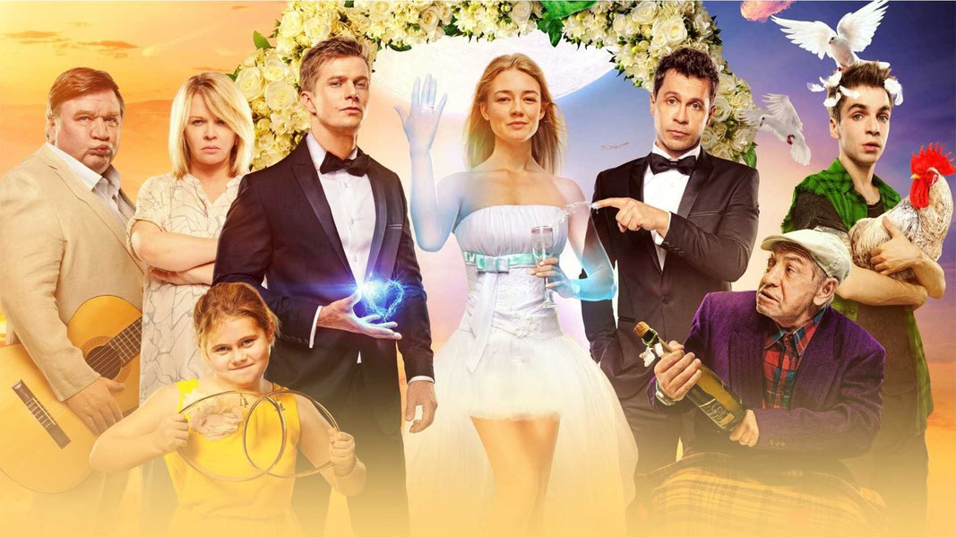 СуперБобровы. Народные мстители