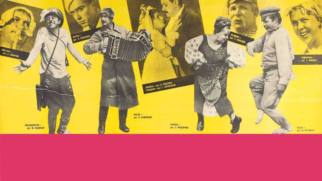 Свадьба в Малиновке