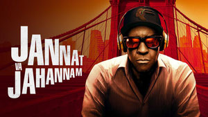 Сверху вниз