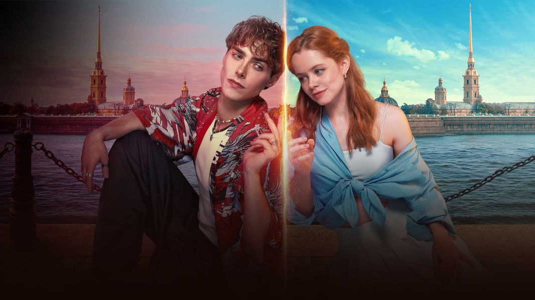 Сводишь с ума