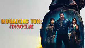 Святая ночь. Охотники на демонов