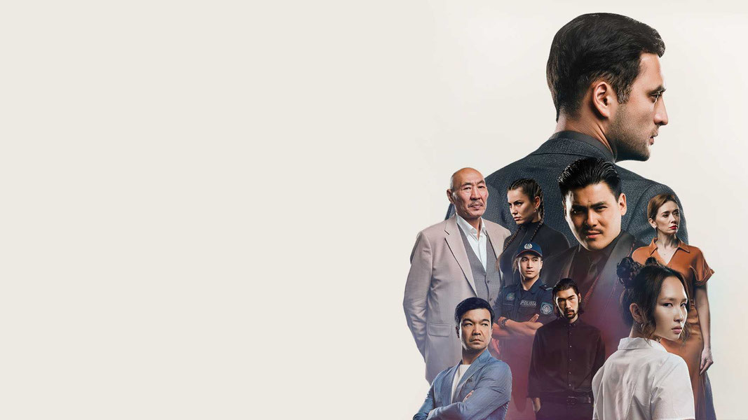 Телохранитель