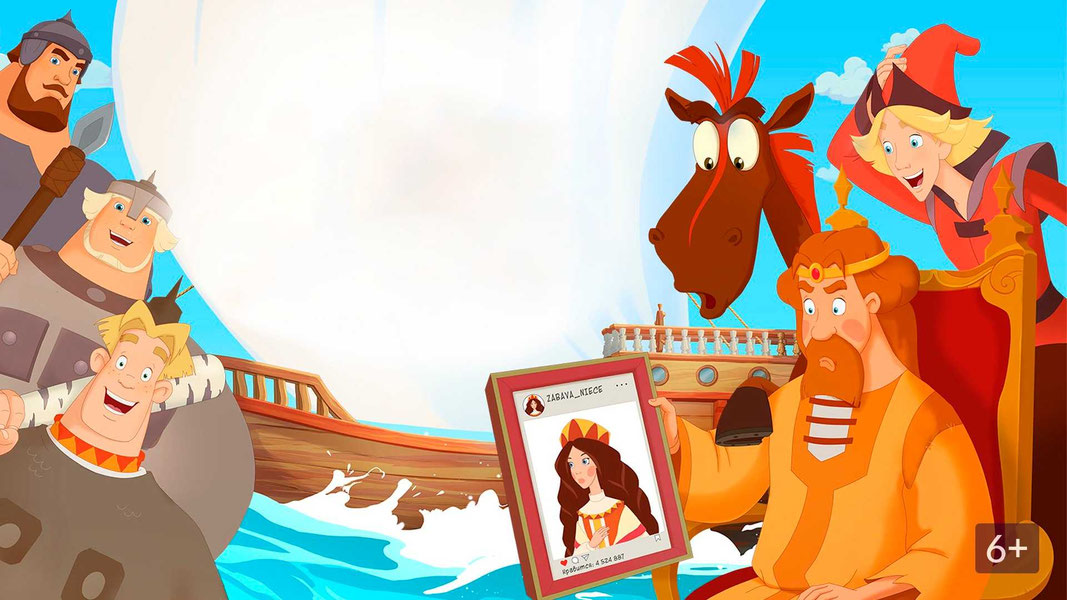 Uch bahodir va taxt vorisi