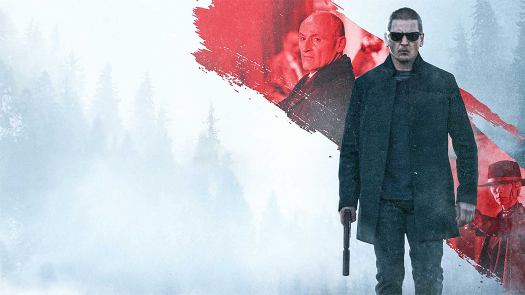 Триггер боли