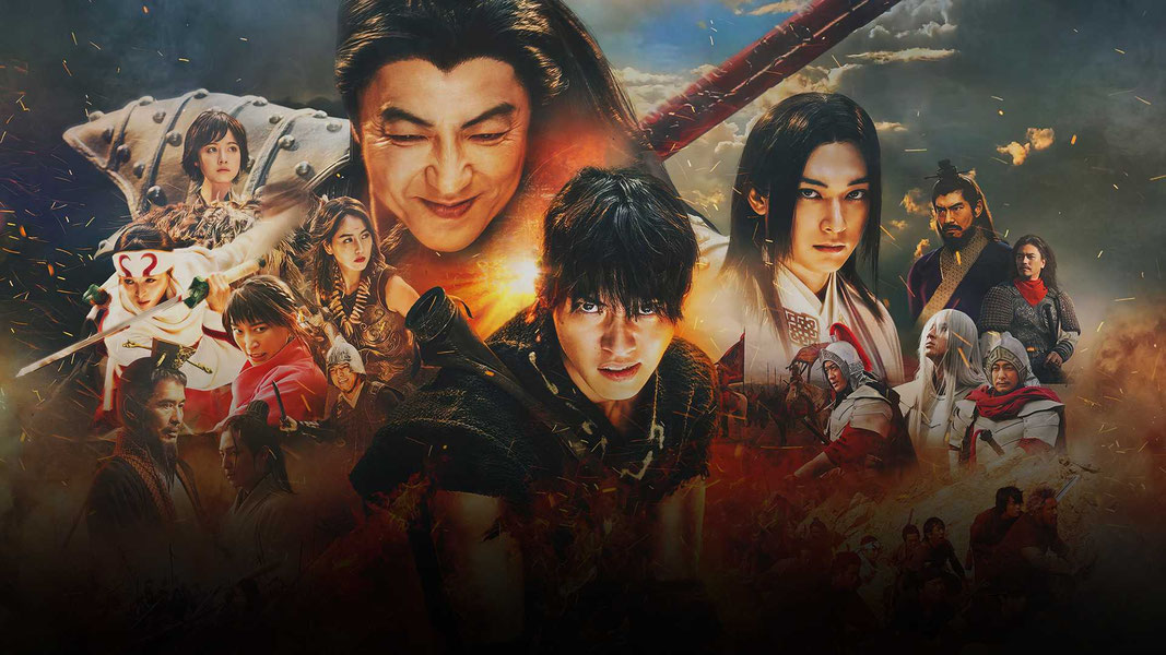 Царство 3: Пламя судьбы