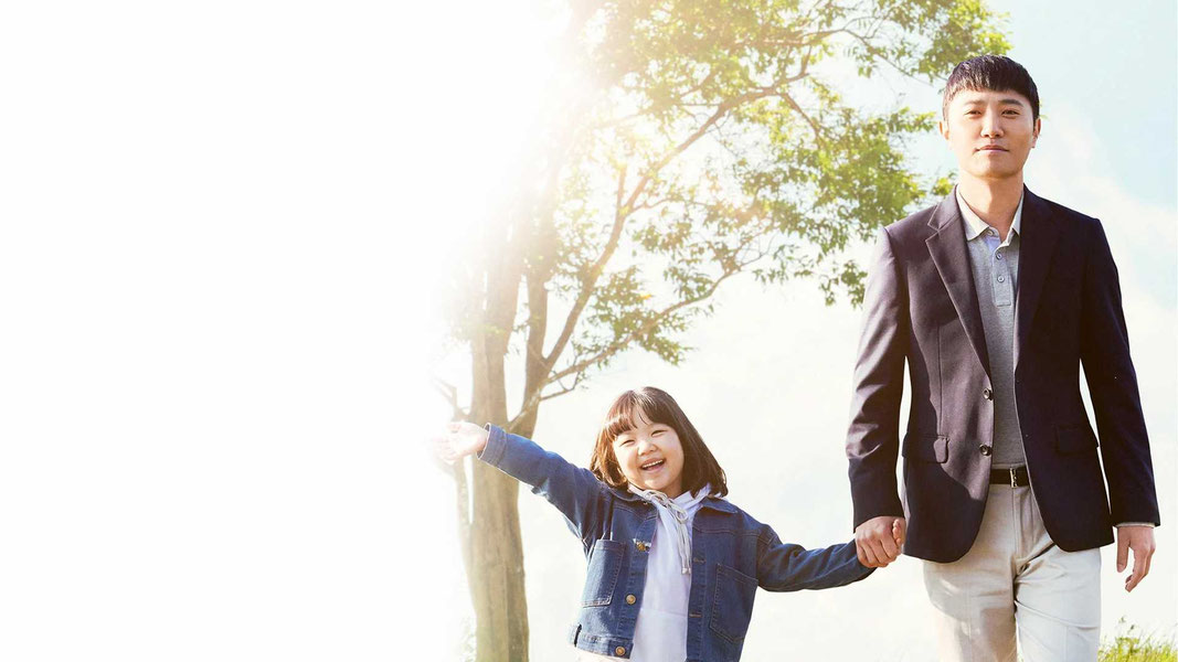 Ты - моё сокровище