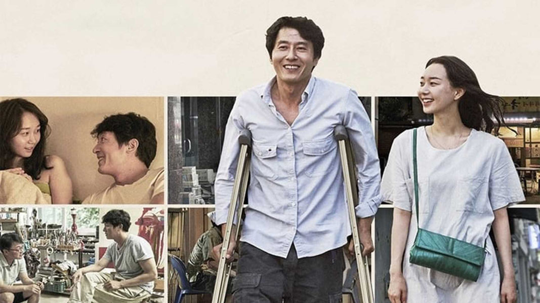 Ты сам и твоё