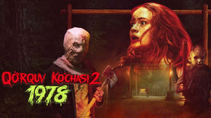 Улица страха. Часть 2: 1978