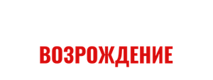 Универсальный солдат 3: Возрождение