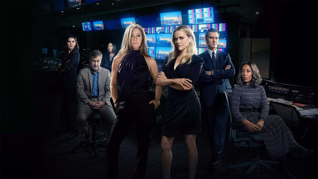 Утреннее шоу