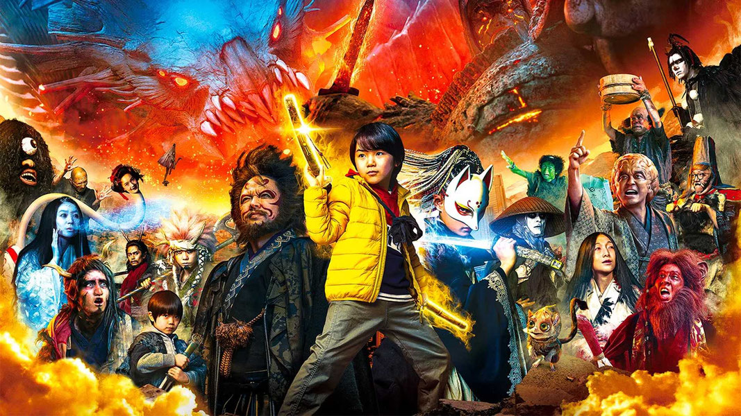 Великая война ёкаев: Хранители