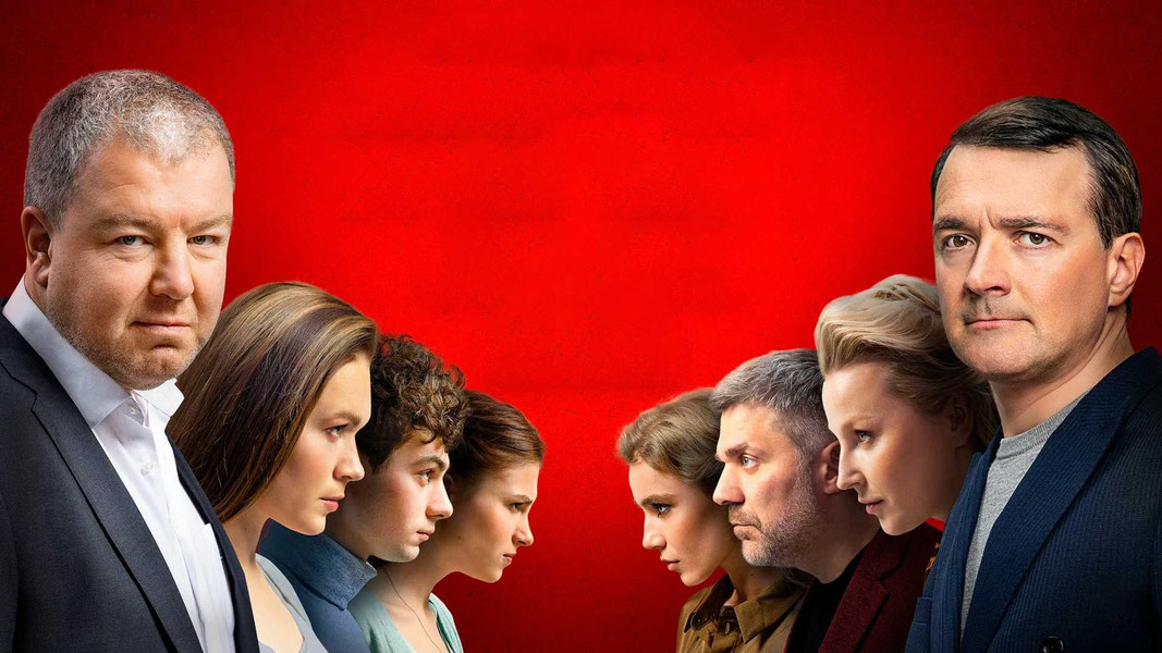 Война семей. Фильм о фильме