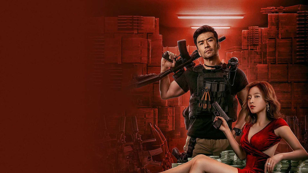 Вооруженное ограбление