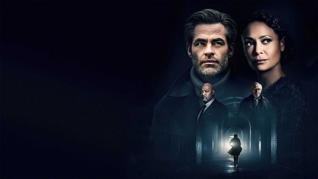 Все старые ножи