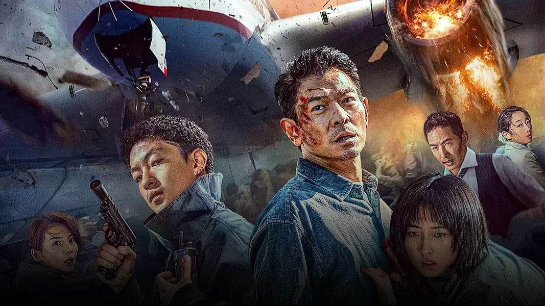 Высокое напряжение