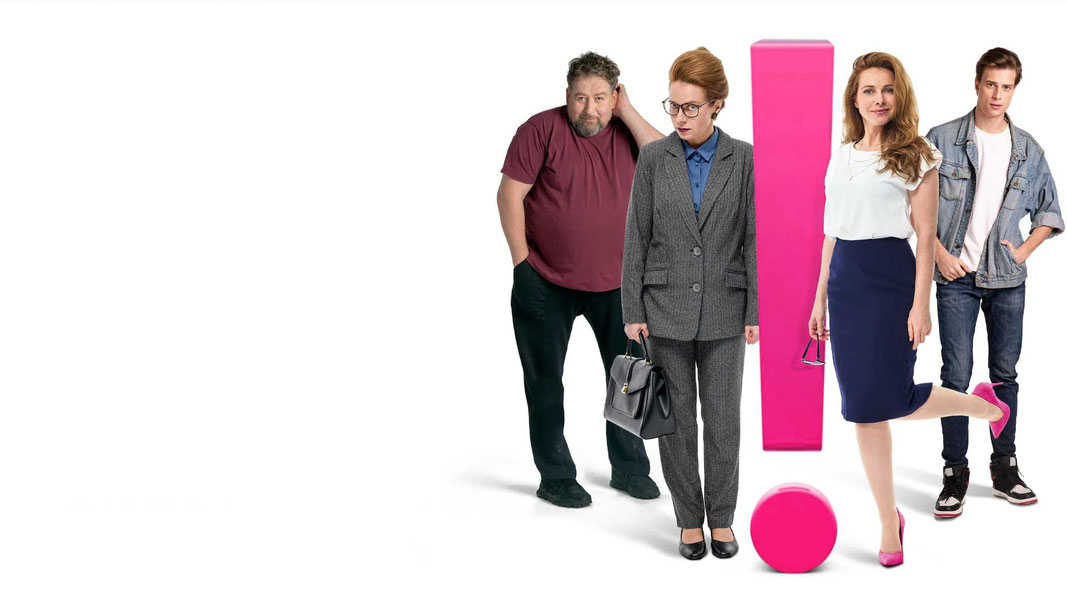 Я хочу! Я буду!