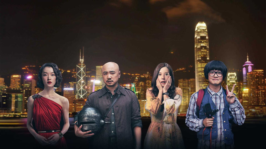 Затерянные в Гонконге